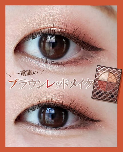 グロッシーリッチ アイズ N/Visée/アイシャドウパレットを使ったクチコミ(1枚目)