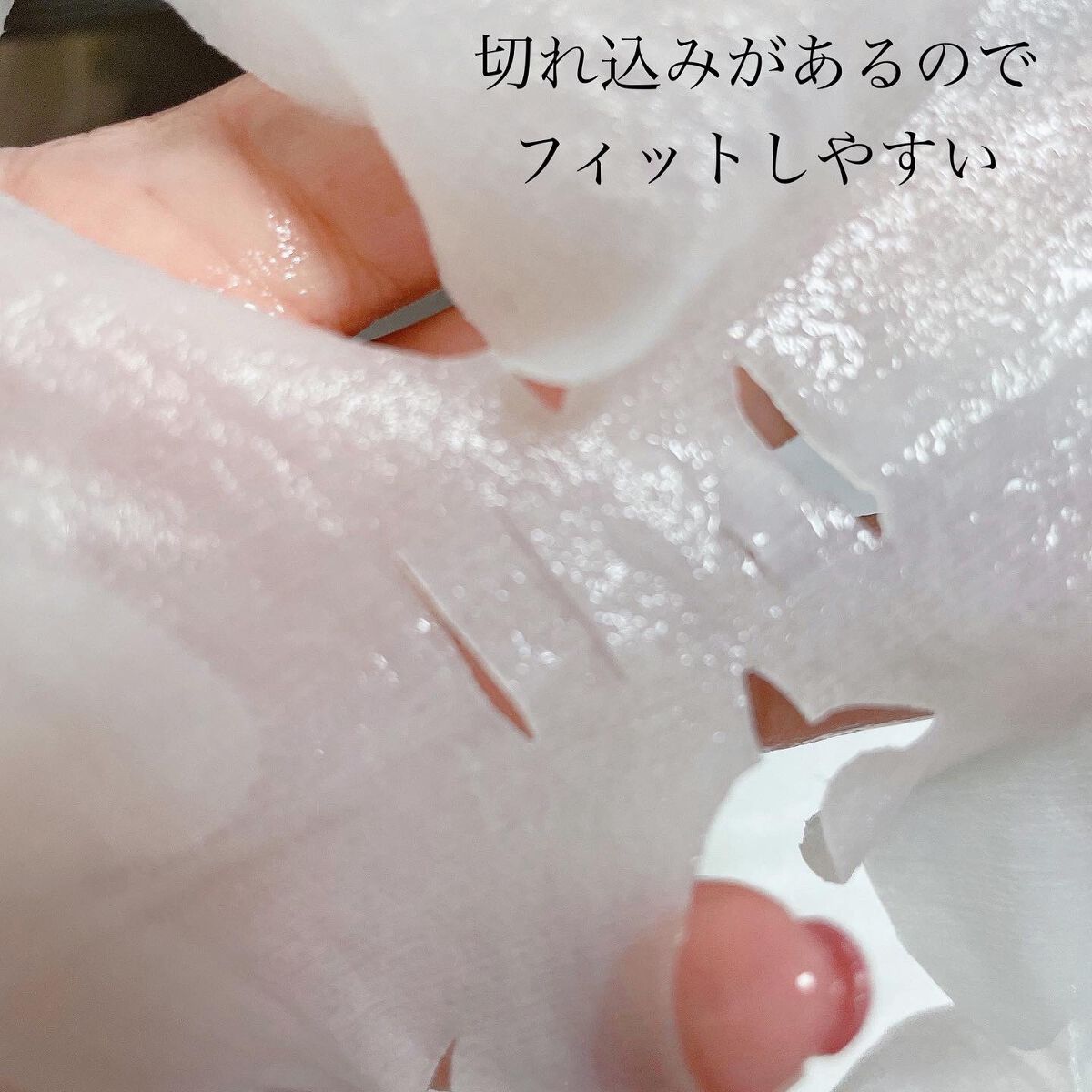 潤浸保湿 モイストリペアシートマスク/キュレル/シートマスク・パックを使ったクチコミ(4枚目)