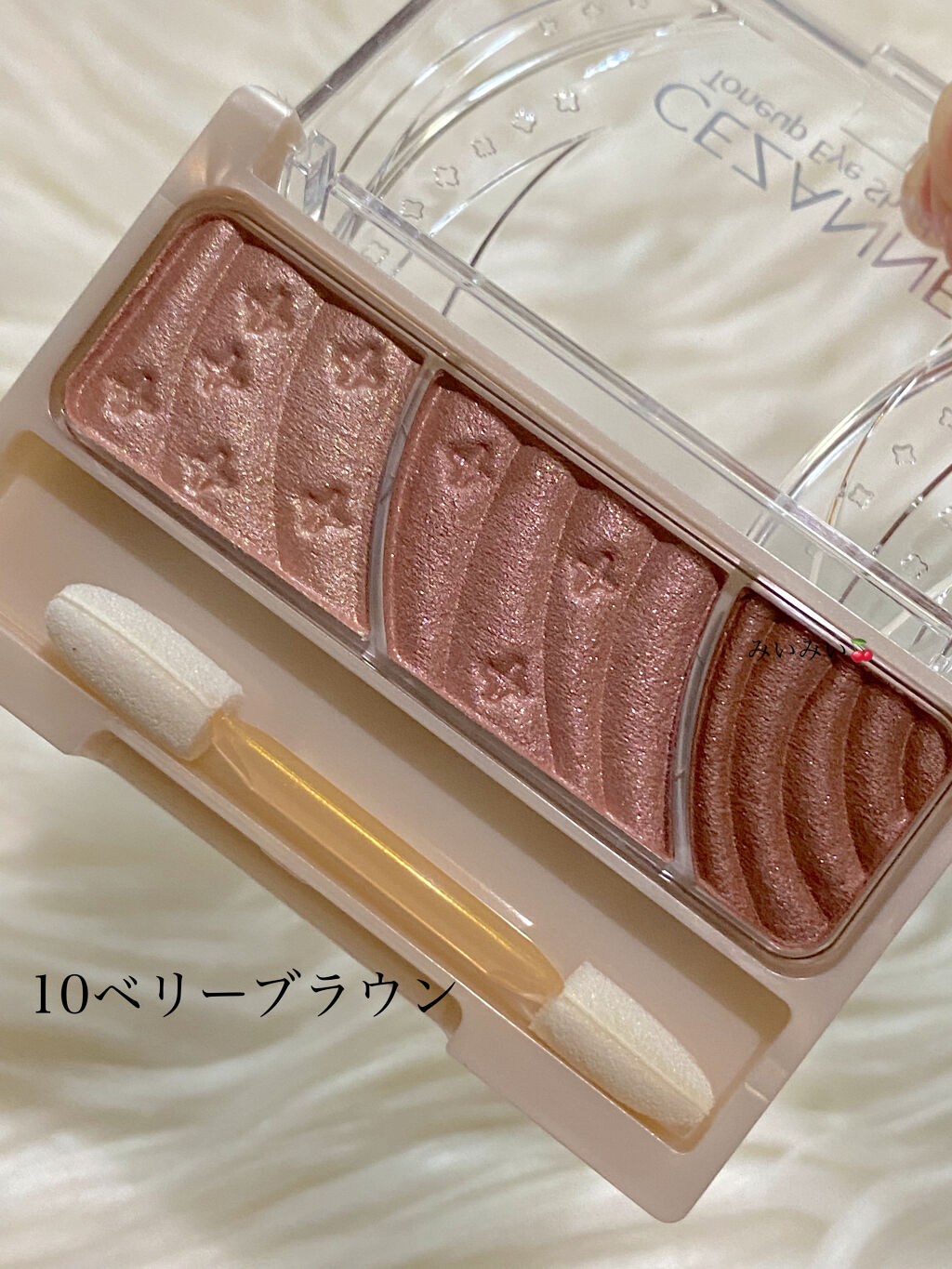 トーンアップアイシャドウ/CEZANNE/アイシャドウパレットを使ったクチコミ（3枚目）