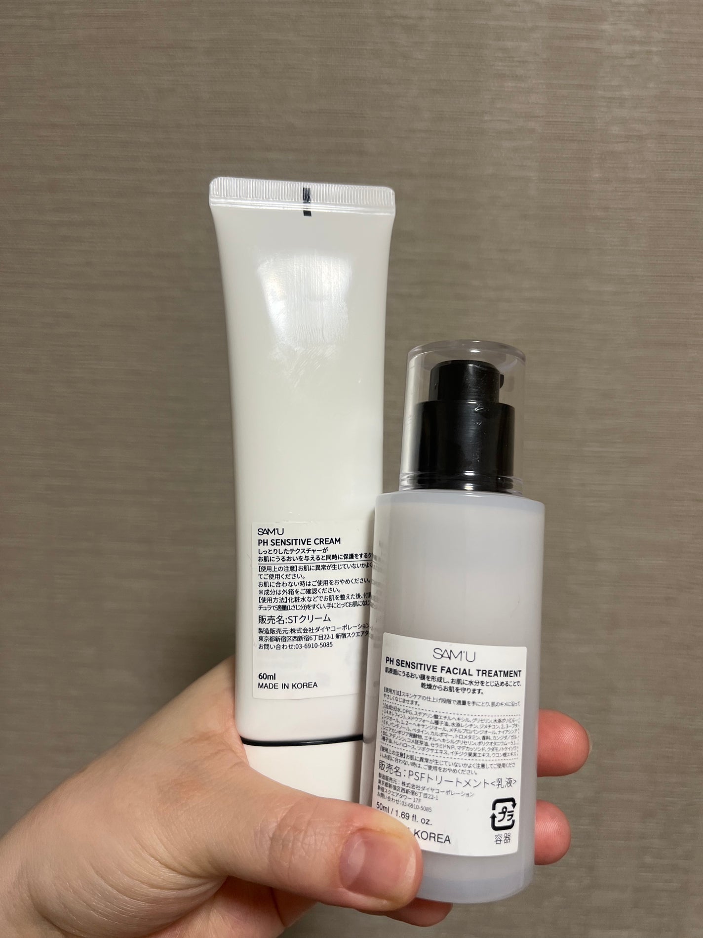 サミュ PHセンシティブクリーム/SAM'U/フェイスクリームを使ったクチコミ(4枚目)