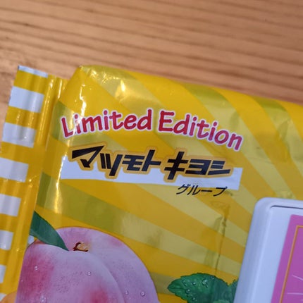 サボリーノ 目ざまシート SA 20(桜の香り)/サボリーノ/シートマスク・パックを使ったクチコミ(6枚目)