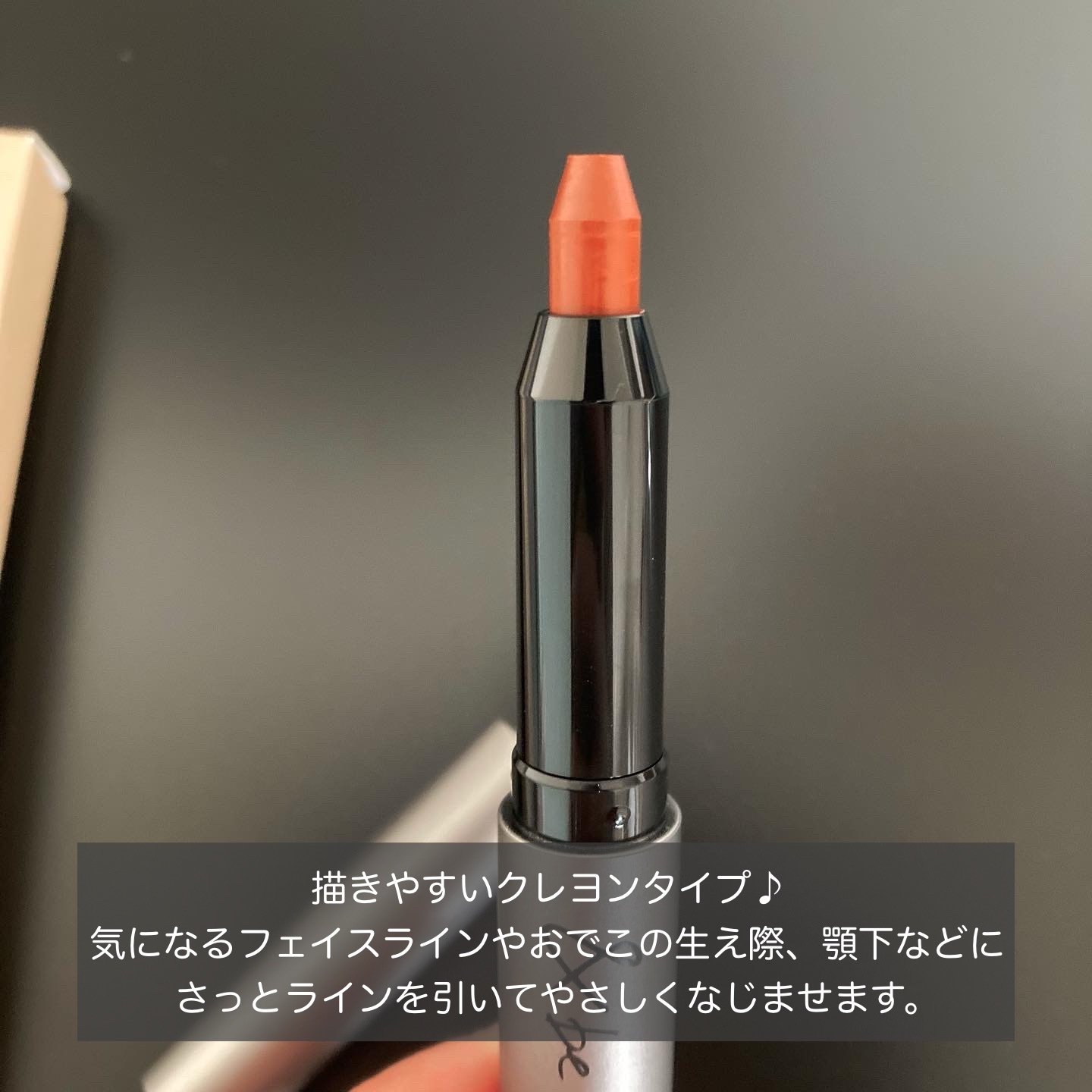 &be コントゥアペン/＆be/シェーディングを使ったクチコミ（2枚目）