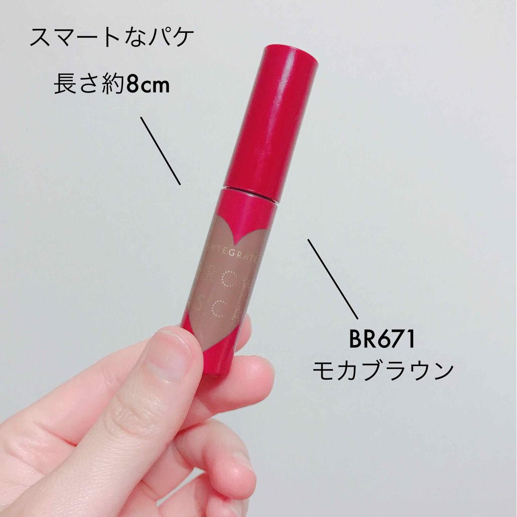 ニュアンスアイブローマスカラ/インテグレート/眉マスカラを使ったクチコミ（2枚目）