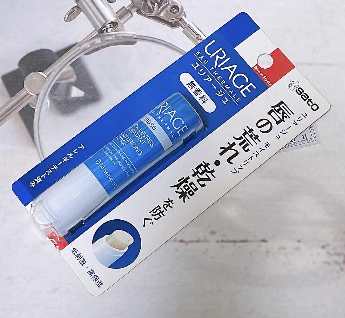 モイストリップ(無香料)/ユリアージュ/リップクリームを使ったクチコミ（1枚目）