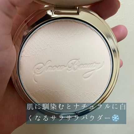 ブライトニング スキンケアパウダー 2022/スノービューティー/プレストパウダーを使ったクチコミ(3枚目)
