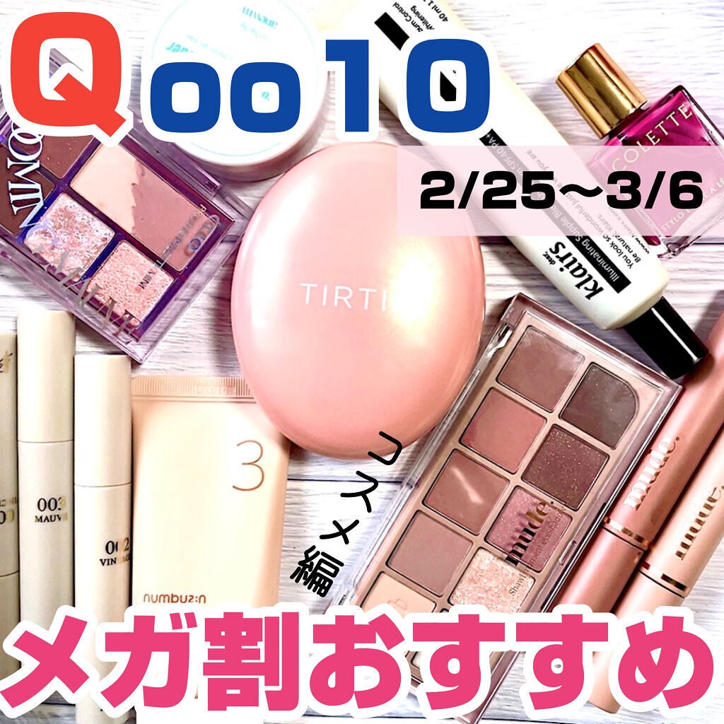 イルミネーティングサプルブレミッシュクリーム(40ml)/Klairs/化粧下地を使ったクチコミ(1枚目)