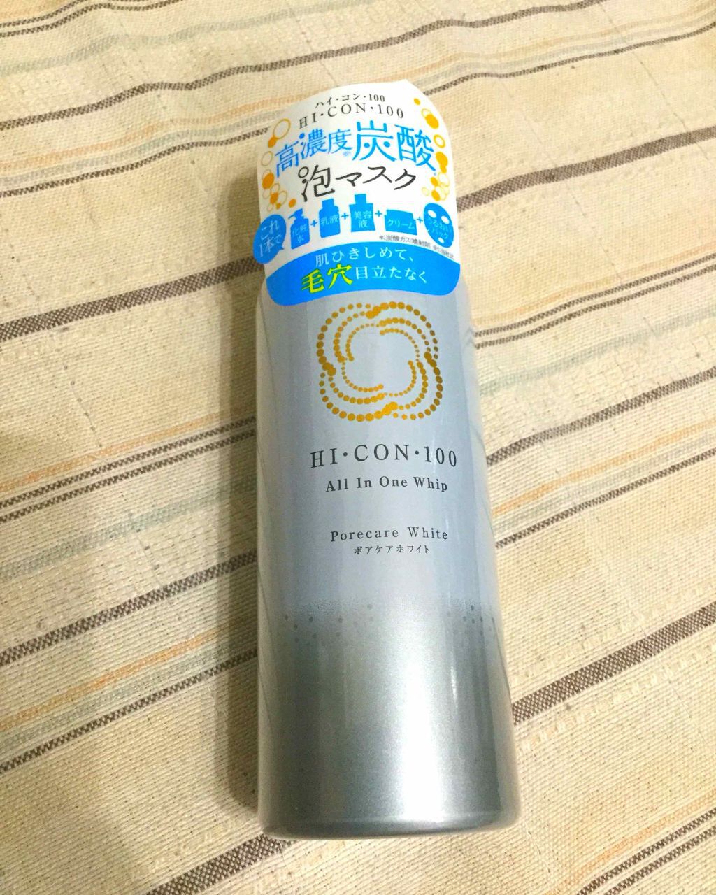 ハイ・コン・100 ポアケアホワイト/HI・CON・100(ハイコン100)/オールインワン化粧品を使ったクチコミ（1枚目）