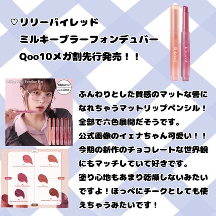 トゥルーディメンションラディアンスバーム/hince/スティックハイライトを使ったクチコミ(4枚目)