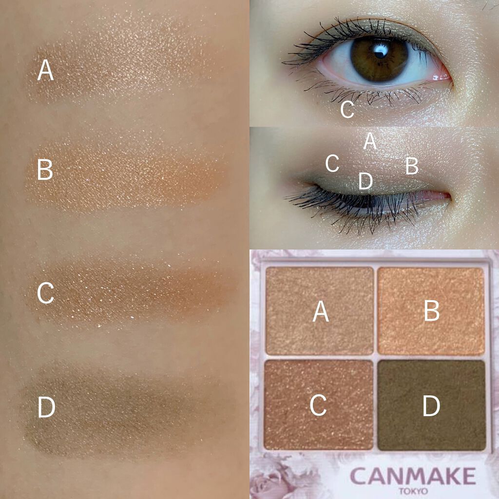 シルキースフレアイズ/キャンメイク/アイシャドウパレットを使ったクチコミ（2枚目）