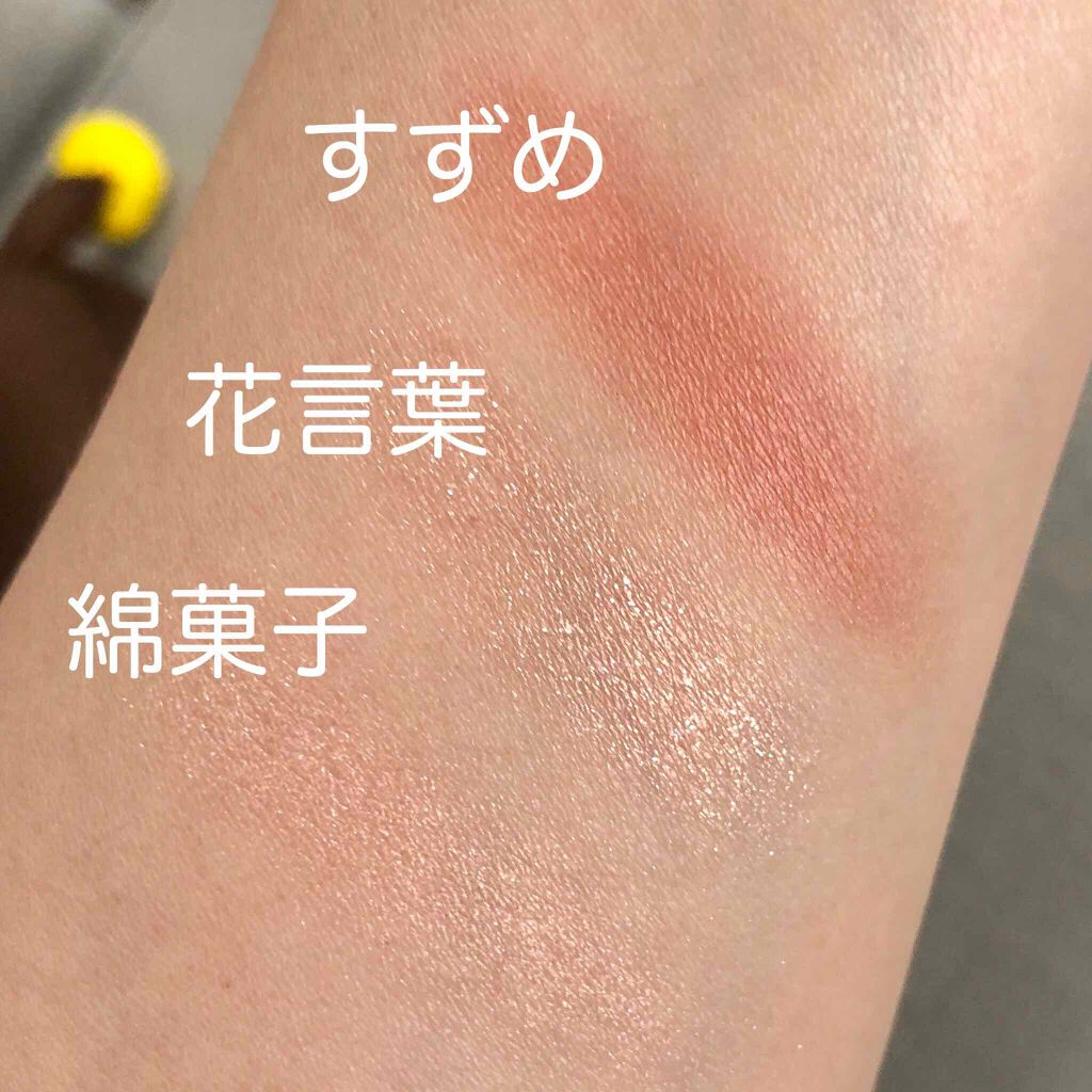 シャドーカスタマイズ/MAJOLICA MAJORCA/単色アイシャドウを使ったクチコミ（2枚目）