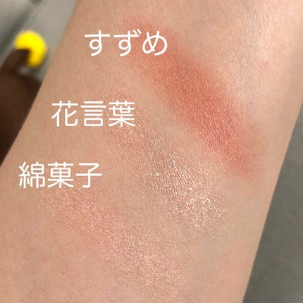 シャドーカスタマイズ/MAJOLICA MAJORCA/単色アイシャドウを使ったクチコミ(2枚目)