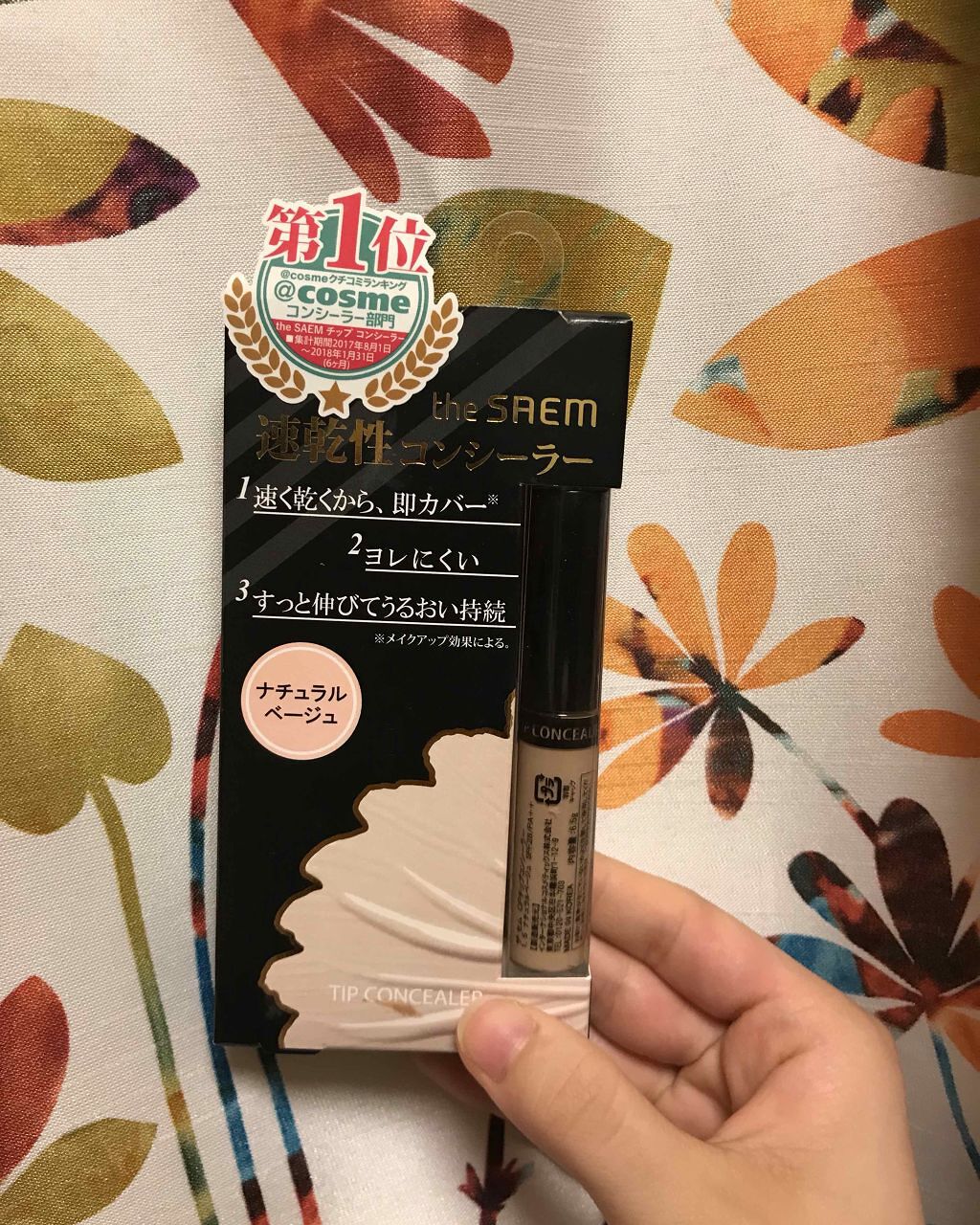 カラーリングアイブロウ/ヘビーローテーション/眉マスカラを使ったクチコミ(2枚目)