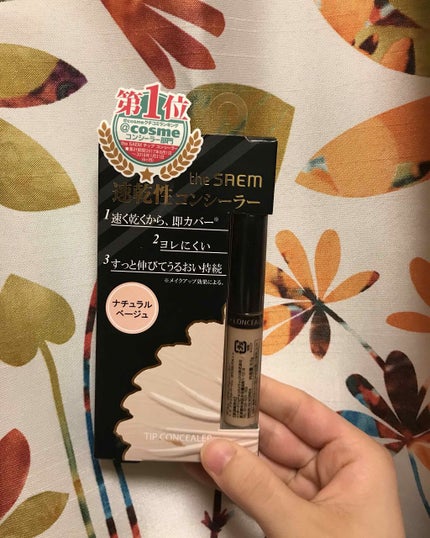 カラーリングアイブロウ/ヘビーローテーション/眉マスカラを使ったクチコミ(2枚目)