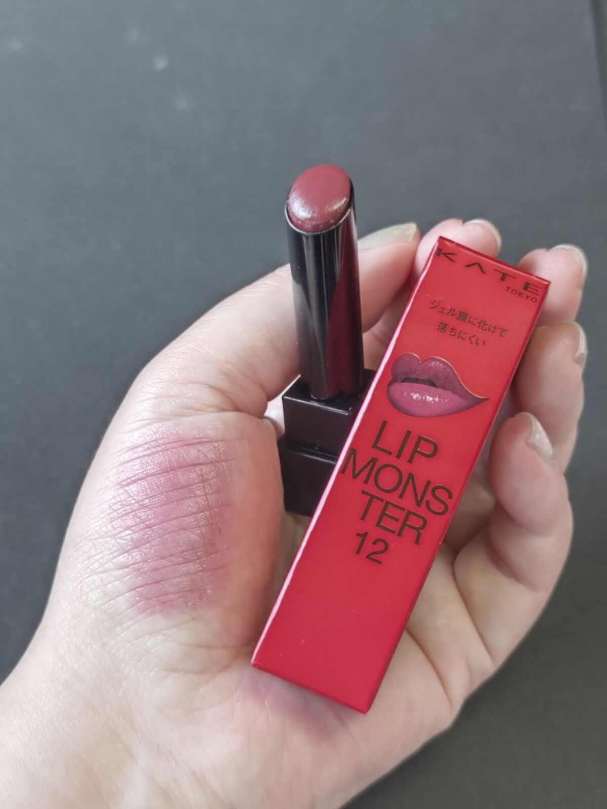 ケイト リップモンスター/KATE/口紅を使ったクチコミ（2枚目）