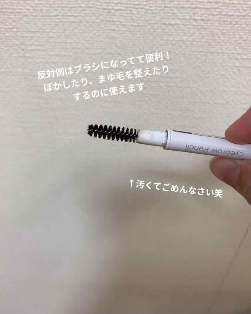 アイブロー ペンシル くり出し式/ちふれ/アイブロウペンシルを使ったクチコミ(3枚目)