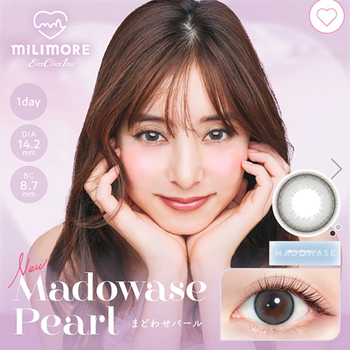 エバーカラーワンデーミリモア/エバーカラー/ワンデー(1DAY)カラコンを使ったクチコミ(1枚目)