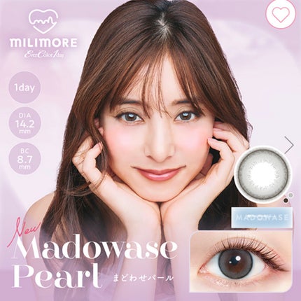 エバーカラーワンデーミリモア/エバーカラー/ワンデー(1DAY)カラコンを使ったクチコミ(1枚目)