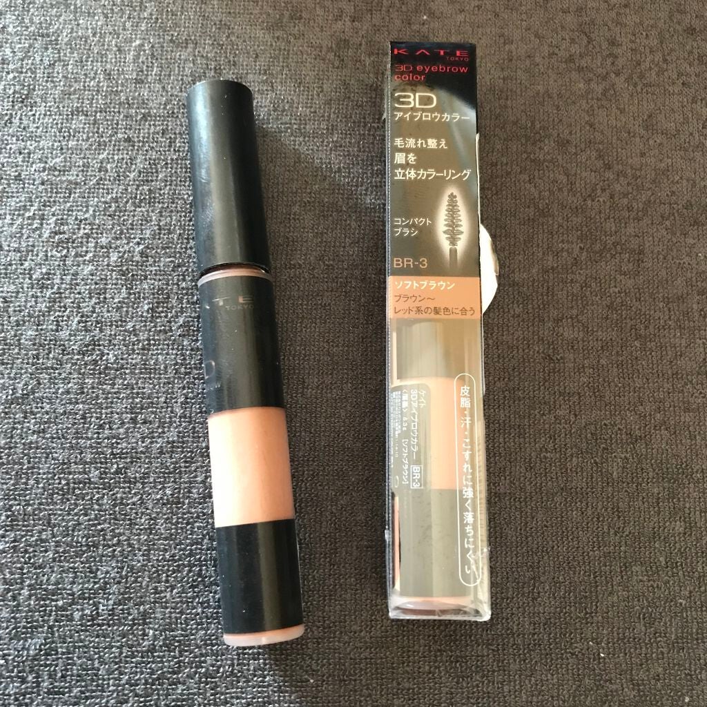 カラーリングアイブロウ/ヘビーローテーション/眉マスカラを使ったクチコミ(1枚目)