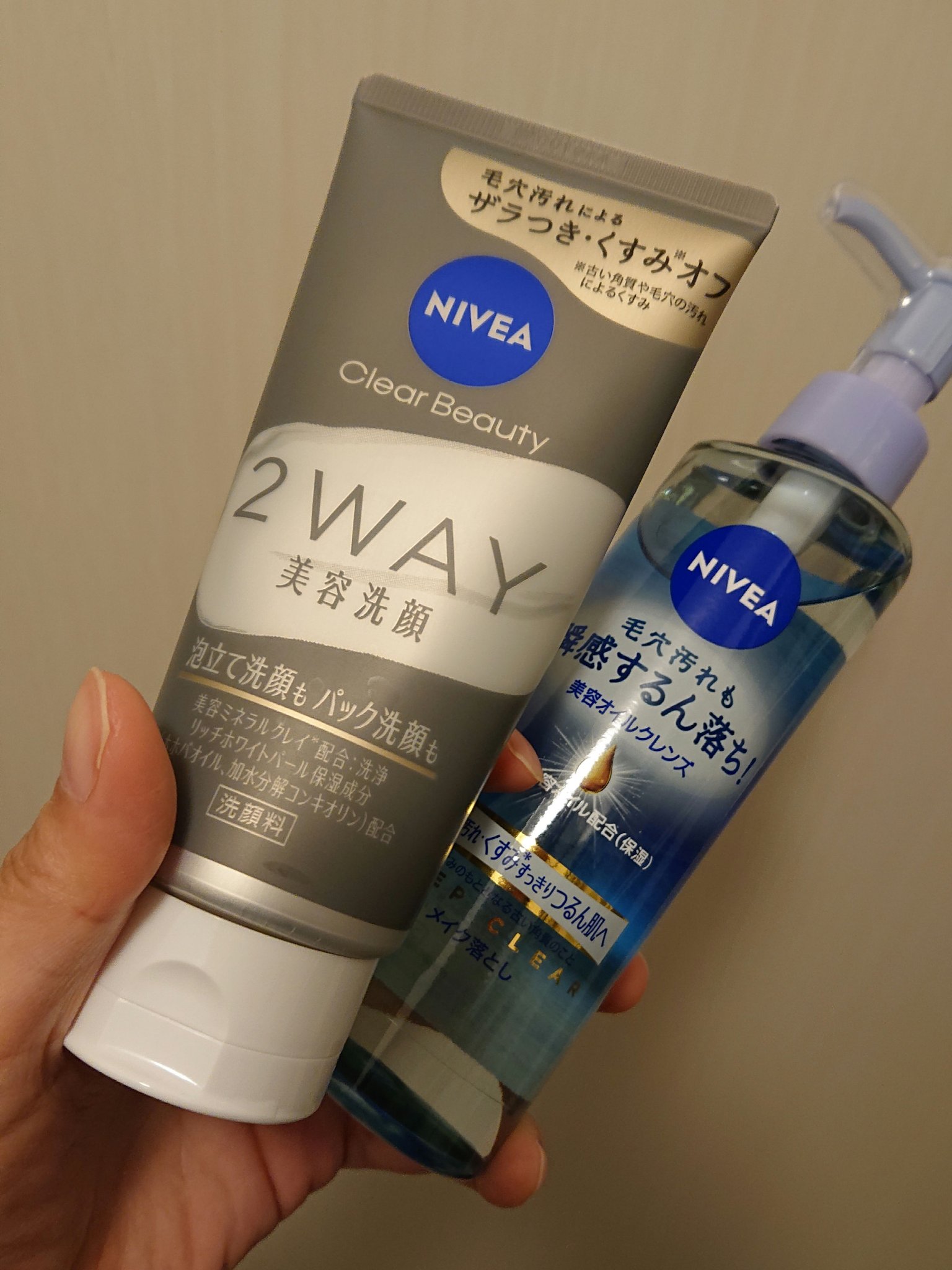 ニベア クレンジングオイル ディープクリア/ニベア/オイルクレンジングを使ったクチコミ（2枚目）