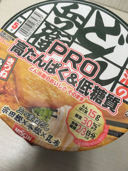 どん兵衛PRO/日清食品/低糖質食品を使ったクチコミ(1枚目)