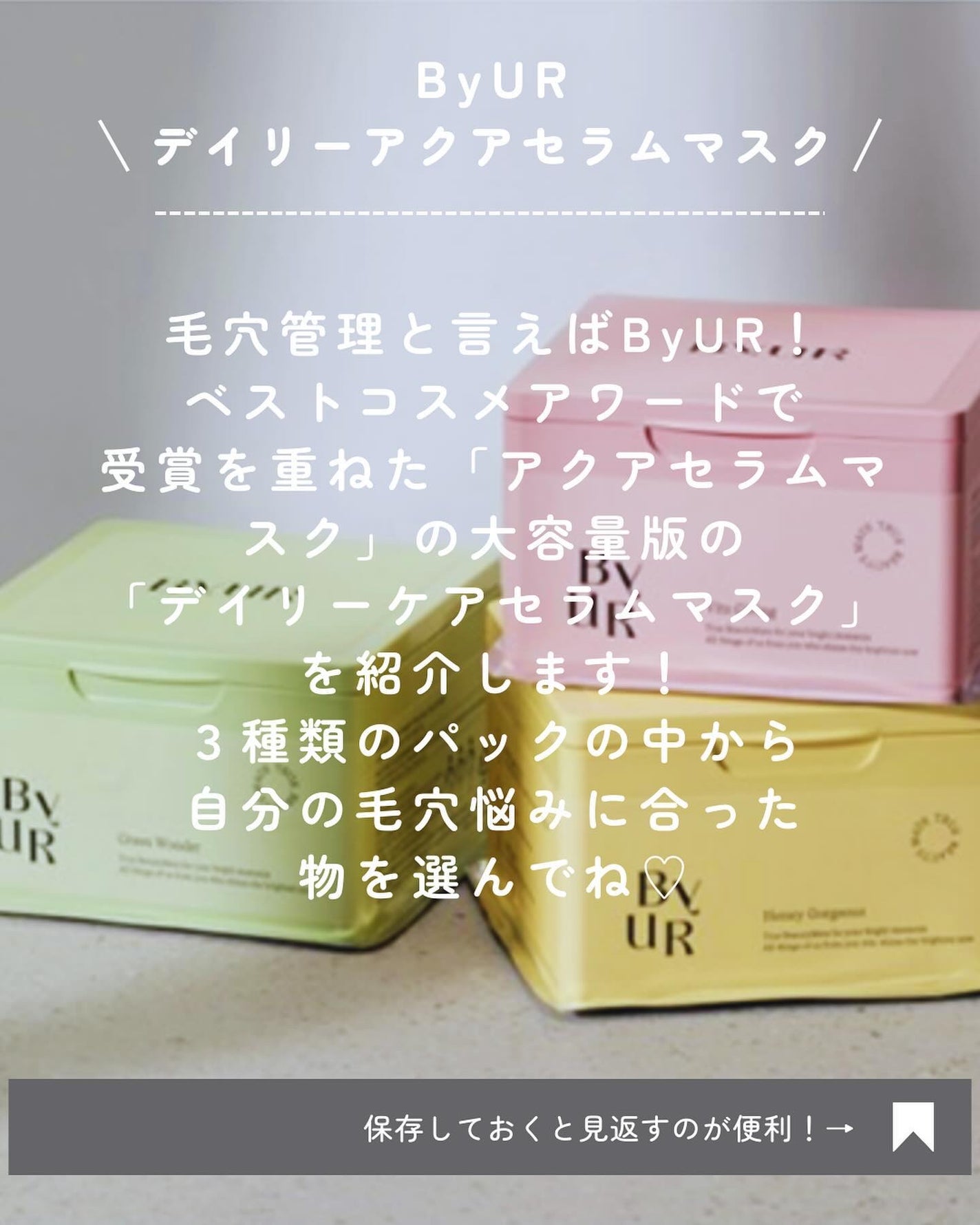 みぃ on LIPS 「見てね❤️⇨@mii_korean.unnieBYUR新商品デ..」(2枚目)