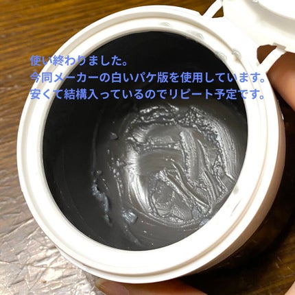 クレンジングバームモイストN/CLAYGE/クレンジングバームを使ったクチコミ(9枚目)