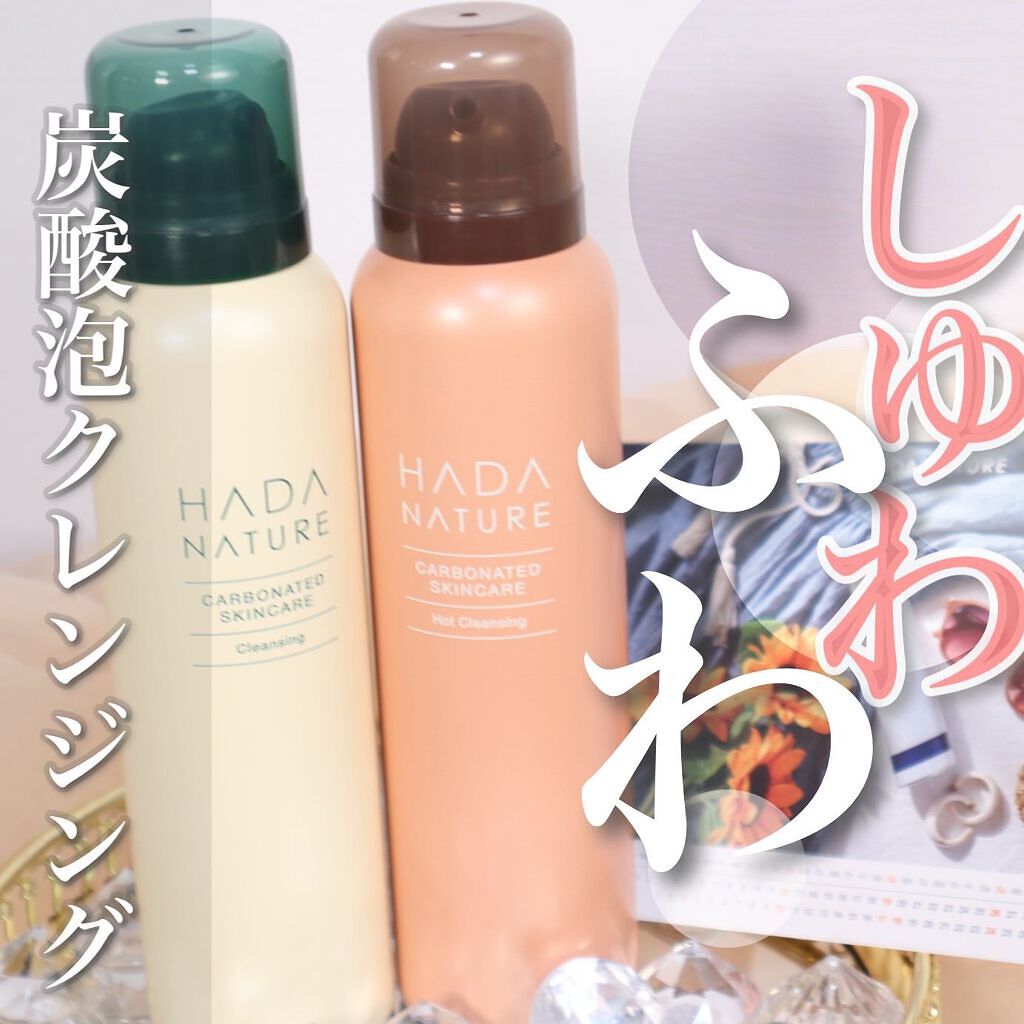 炭酸ホットクレンジング 肌ナチュールを使った口コミ 炭酸泡のクレンジング ふわしゅわ泡で By みんとちゃん ﾟ 乾燥肌 代後半 Lips