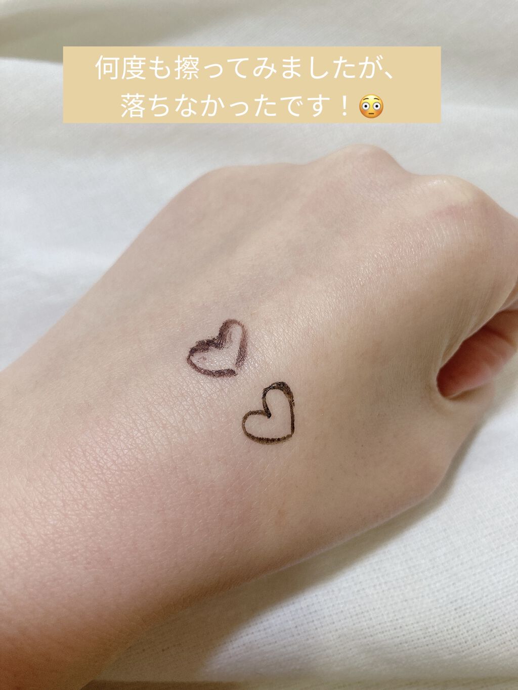 スーパーフィットジェルライナー/D-UP/ジェルアイライナーを使ったクチコミ（2枚目）