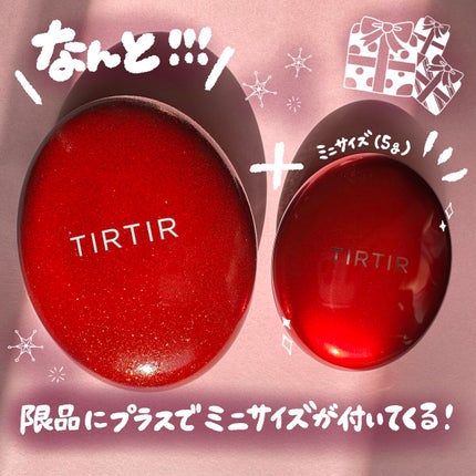 マスク フィット レッド クッション/TIRTIR(ティルティル)/クッションファンデーションを使ったクチコミ(2枚目)