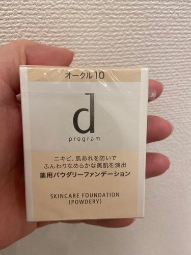 d プログラム 薬用 スキンケアファンデーション（パウダリー）のクチコミ「【使った商品】
d プログラム 薬用 スキンケアファンデーション オークル10
【崩れにくさ】.....」（1枚目）