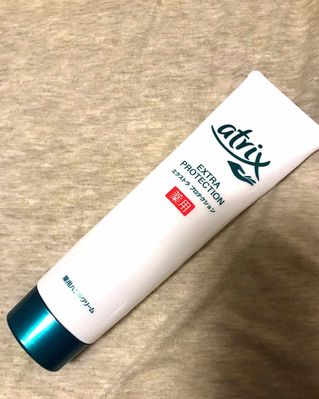 メディケイティッド エクストラクリーム/アトリックス/ハンドクリームを使ったクチコミ（1枚目）