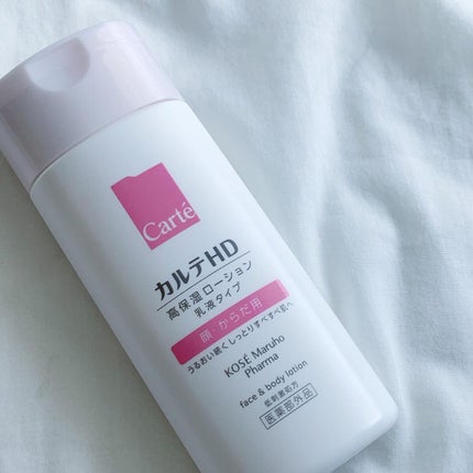 モイスチュア フェイス&ボディローション/カルテHD/ボディローションを使ったクチコミ(1枚目)