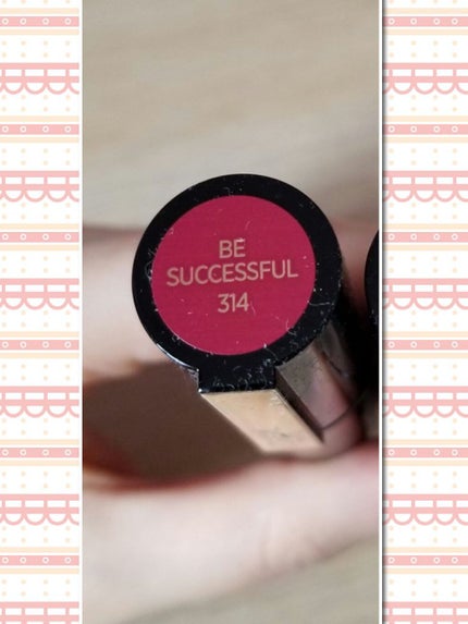 ブリリアントシグネチャー/ロレアル パリ/口紅を使ったクチコミ(2枚目)