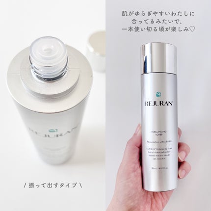 REJURAN リバランシングトナー 120ml /REJURAN COSMETICS/化粧水を使ったクチコミ(4枚目)