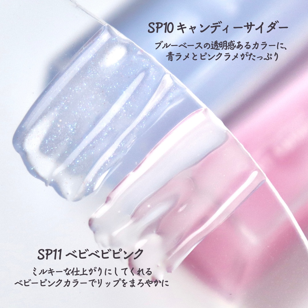 ちゅるリップランパー/muice/リッププランパーを使ったクチコミ（3枚目）