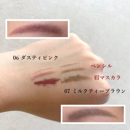 ブロウインク カラーティントデュオ/MAYBELLINE NEW YORK/眉ティントを使ったクチコミ(3枚目)