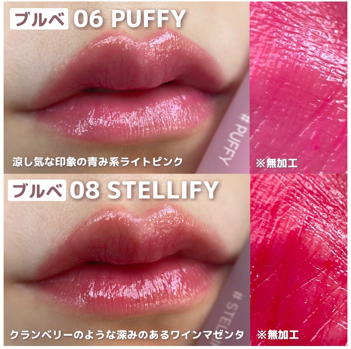 ハートクラッシュ ベアグレイズティント/HOLIKA HOLIKA/リップティントを使ったクチコミ(5枚目)