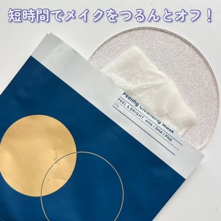 マジックムーンライトピーリングクレンジングマスクパック/One-day's you/シートマスク・パックを使ったクチコミ(3枚目)