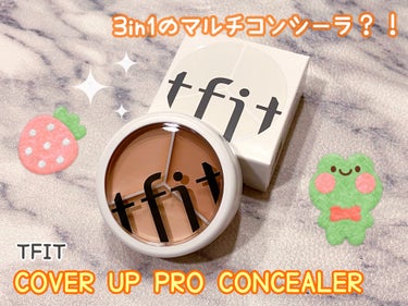 tfit カバーアッププロコンシーラー/TFIT/パレットコンシーラーを使ったクチコミ（1枚目）