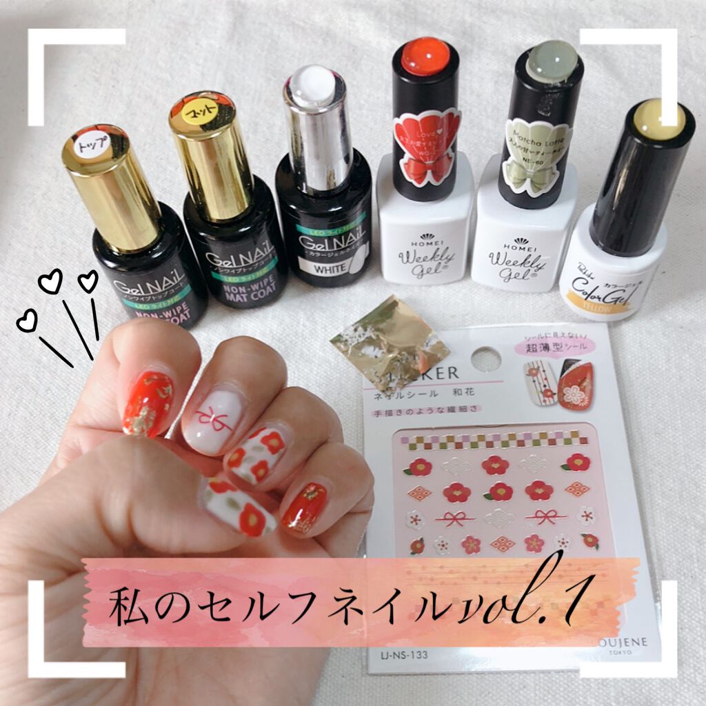 ウィークリージェル WG-21 Love♡ / HOMEI(ホーメイ) | LIPS