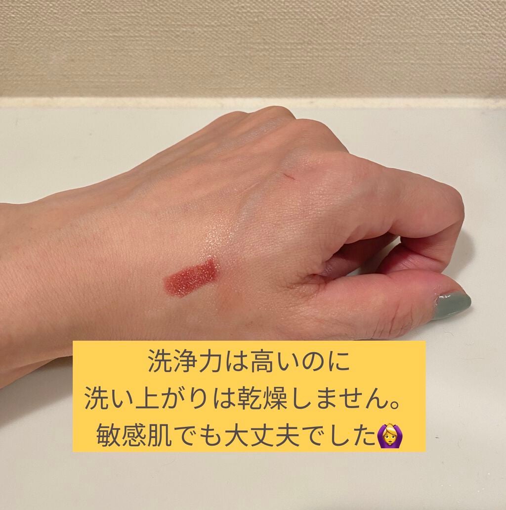 インスタント オフ オイル/KANEBO/オイルクレンジングを使ったクチコミ(4枚目)