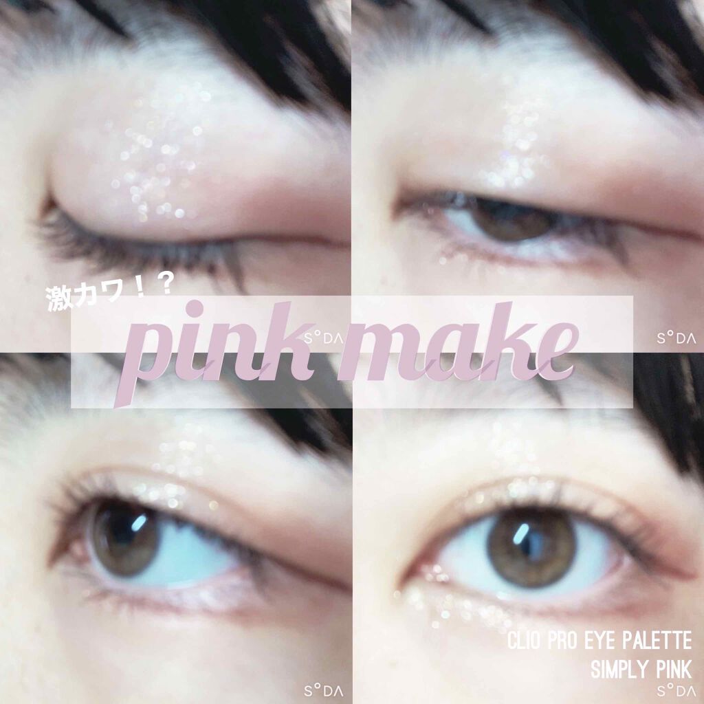 クイックラッシュカーラー/キャンメイク/マスカラ下地を使ったクチコミ(1枚目)