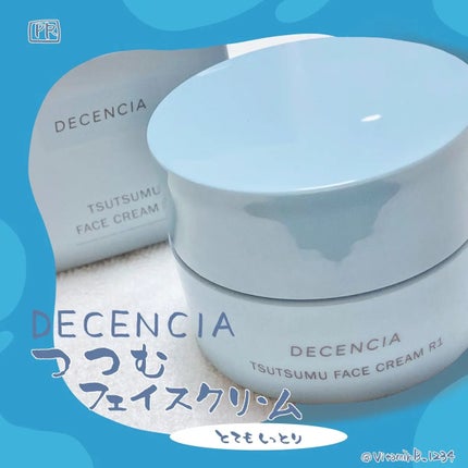 ディセンシア つつむ フェイスクリーム R1/DECENCIA/フェイスクリームを使ったクチコミ(1枚目)