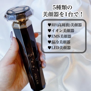 RF温冷美顔器PRO/ANLAN/美顔器・マッサージを使ったクチコミ（2枚目）