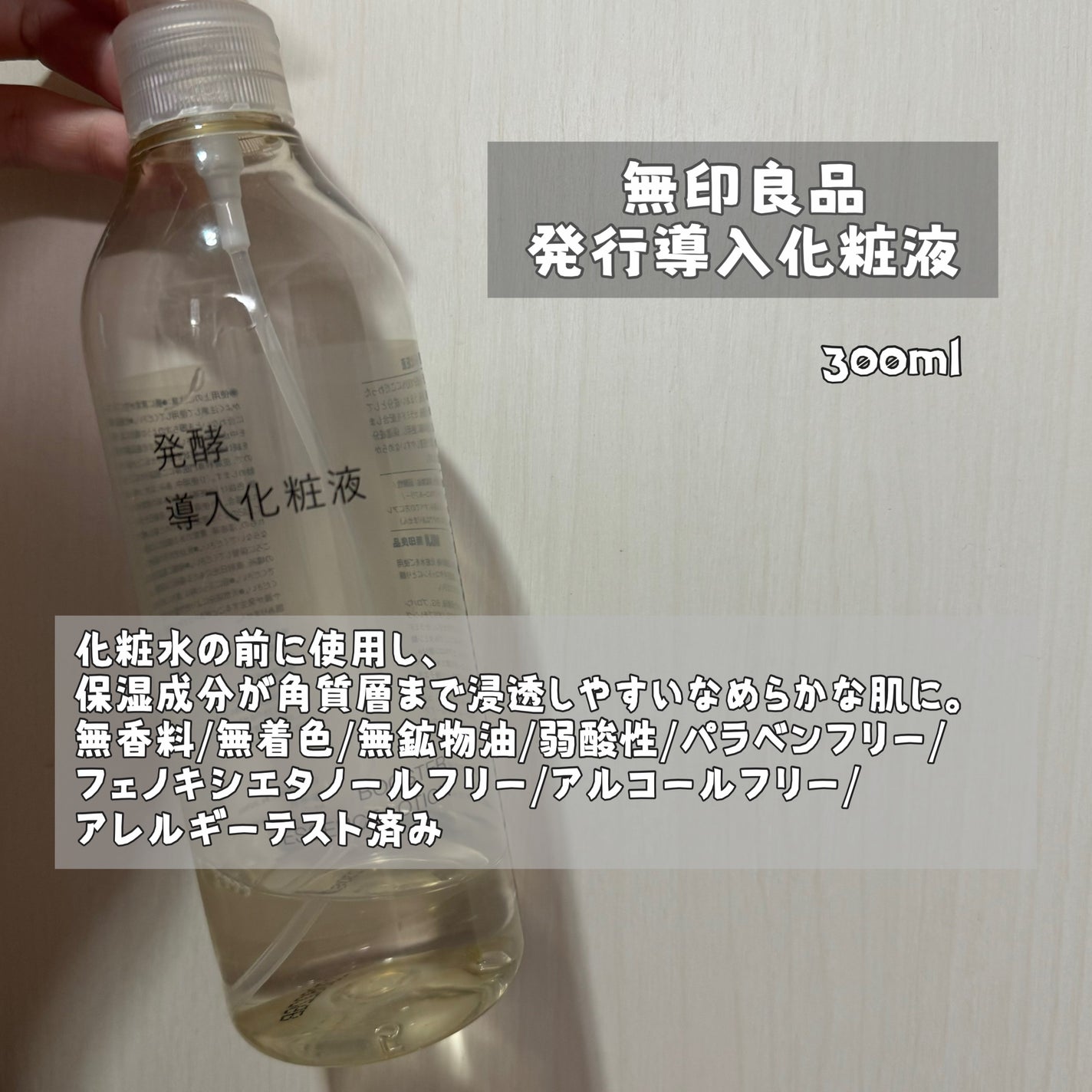 ミノン アミノモイスト モイストチャージ ミルク/ミノン/乳液を使ったクチコミ(5枚目)