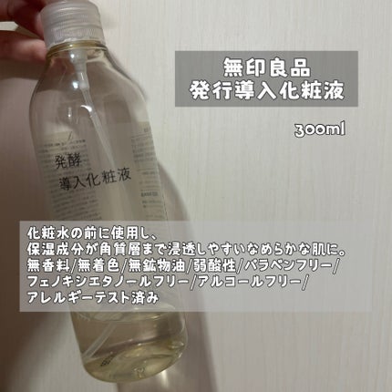 ミノン アミノモイスト モイストチャージ ミルク/ミノン/乳液を使ったクチコミ(5枚目)