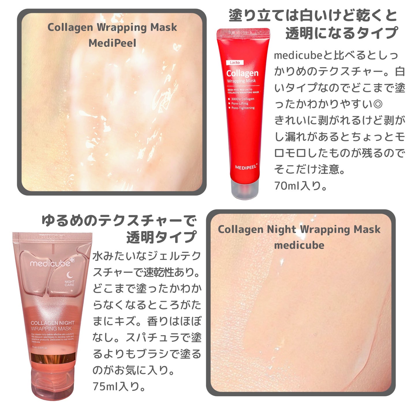 レッドラクトコラーゲンラッピングマスク/MEDIPEEL/シートマスク・パックを使ったクチコミ(2枚目)