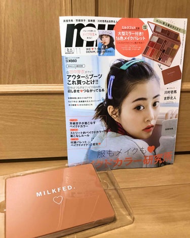 mini 2019年11月号/mini /雑誌を使ったクチコミ（2枚目）