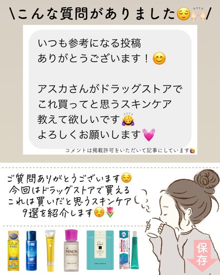 トーンショットクリーム/アバンタイム/フェイスクリームを使ったクチコミ(2枚目)