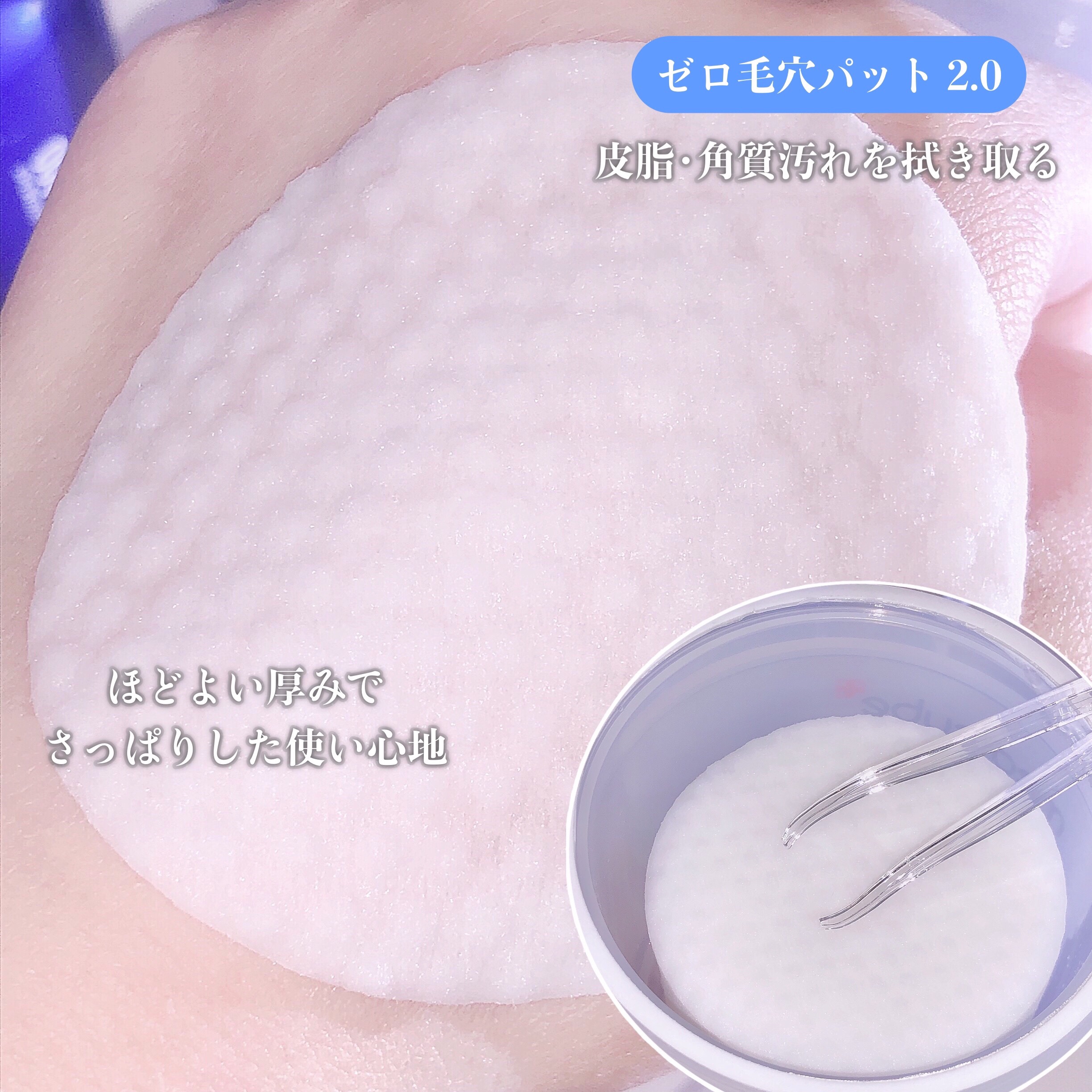 ゼロ1DAYエクソソームショット2000/MEDICUBE/美容液を使ったクチコミ（2枚目）